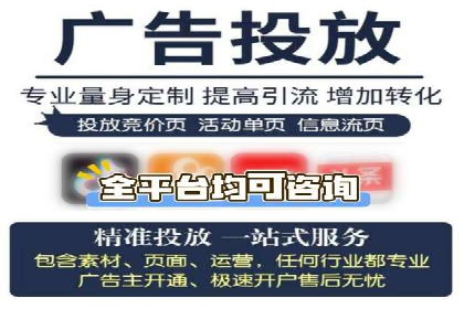SEM竞价开户策略优化：案例分享与解读